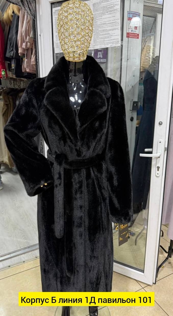 норковая шуба,норковая шуба халат,американская норка шуба,шуба,шуба из норки