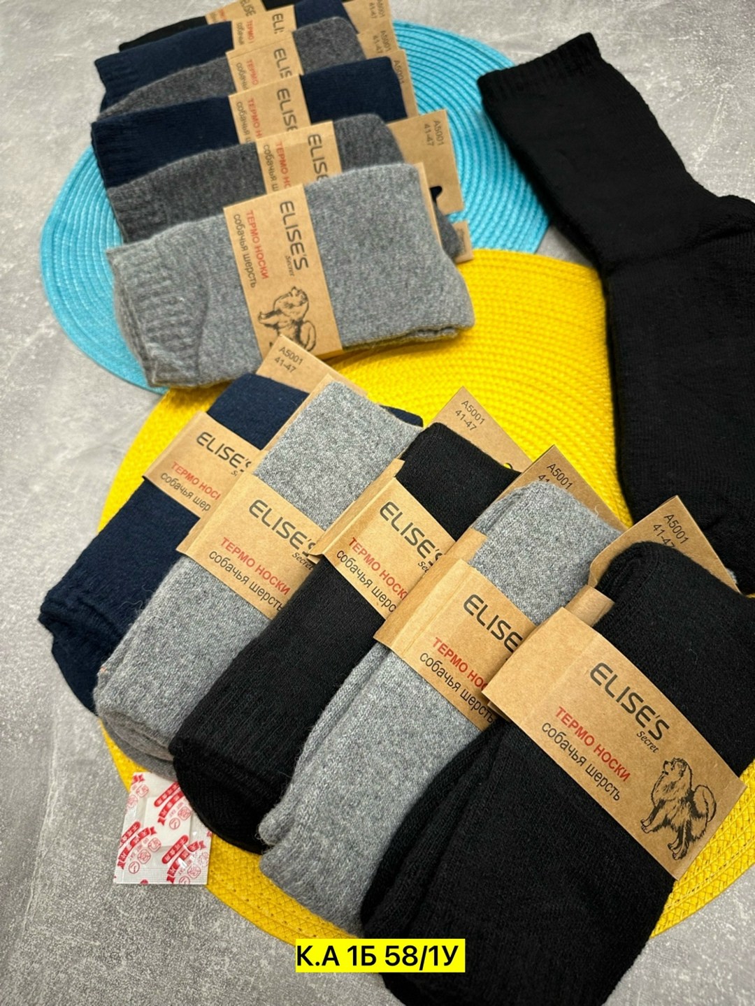 носки мужские 2616 верблюжья шерсть,мужские носки,теплые мужские носки,носки термо,носки мужские 12 пар