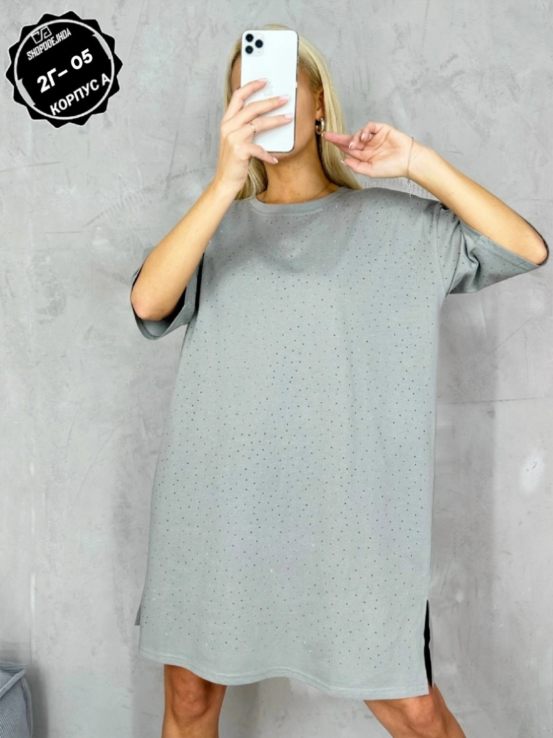 футболка оверсайз со стразам,футболка женская оверсайз,футболка женская оверсайз со стразами,футболка оверсайз варенка со стразами серая варенка micca,футболка женская