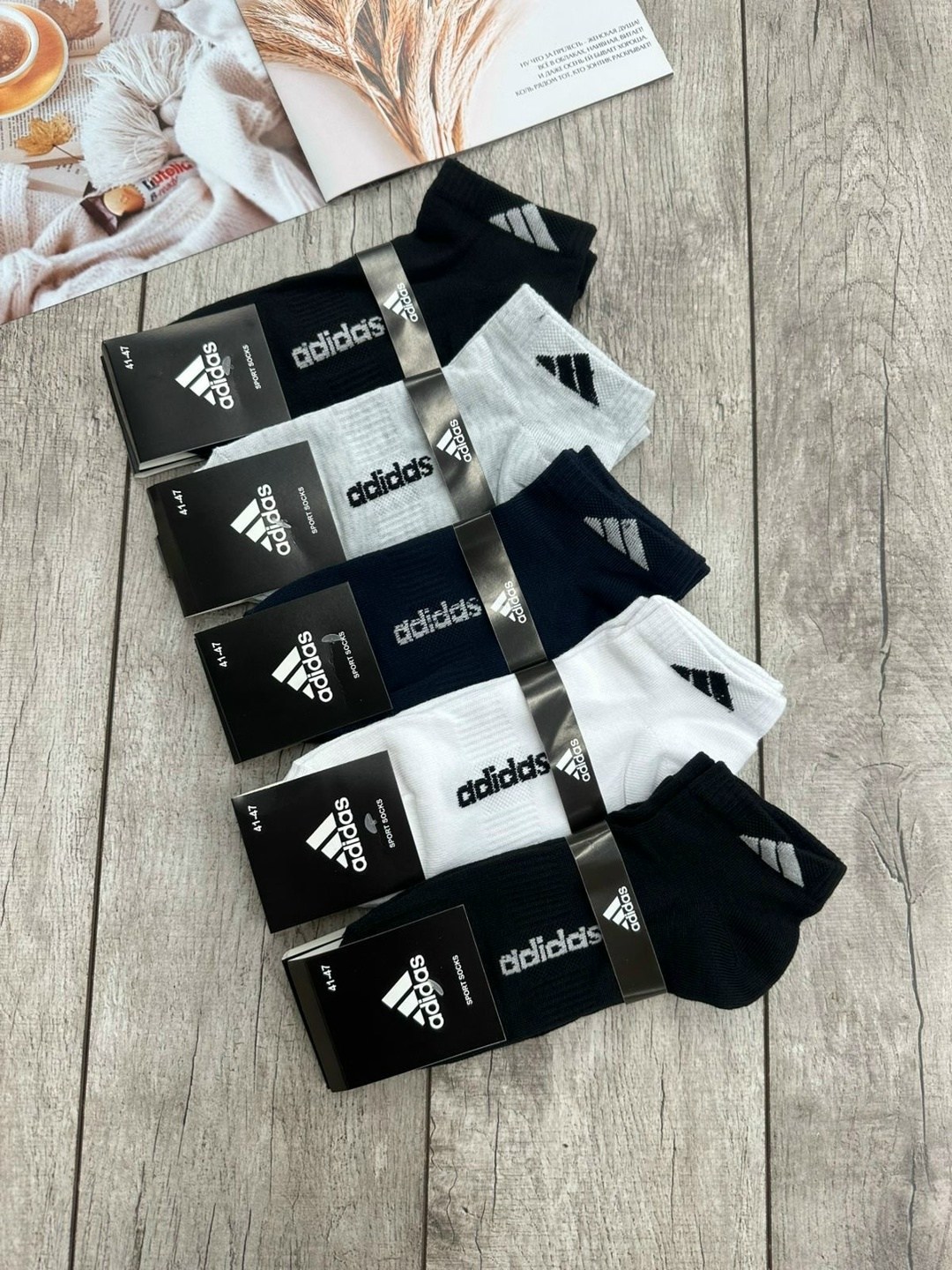 комплект носков adidas,носки мужские adidas,носки адидас,комплект носки мужские,носки мужские адидас 10 пар набор