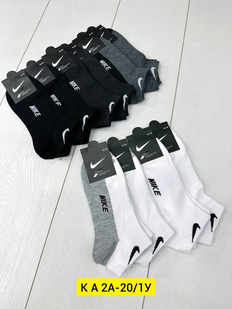 носки мужские 10 пар,носки мужские,носки мужские 10 пар nike,носки средние хлопковые набор 5 пар nike,комплект носки мужские