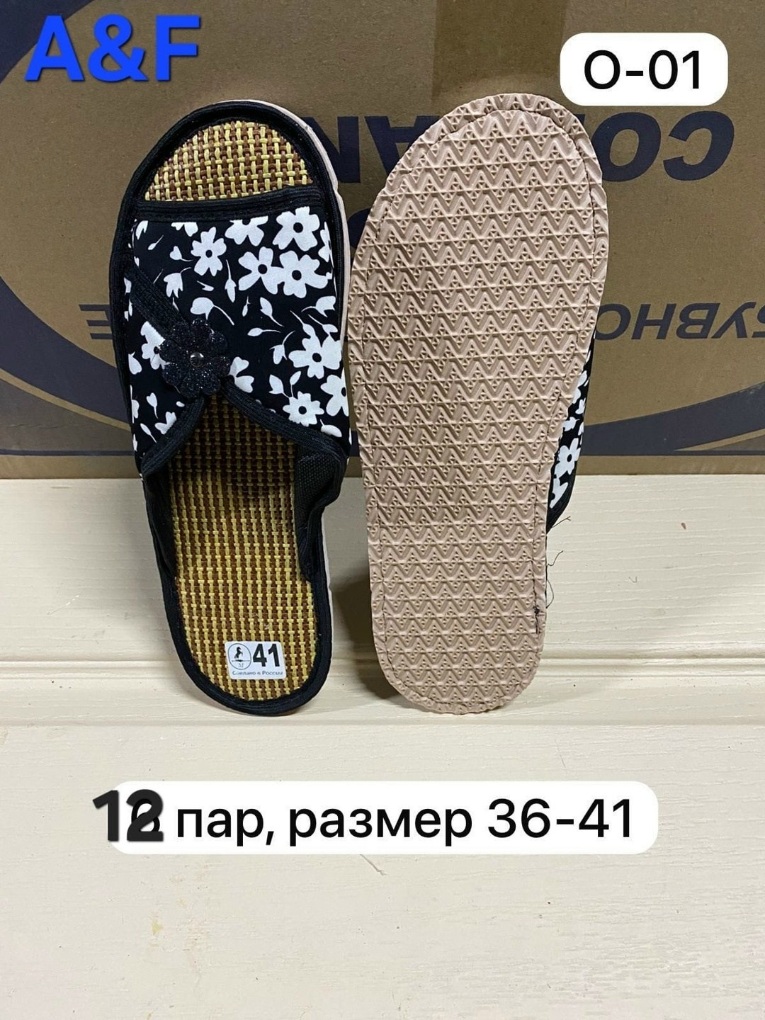 тапочки женские домашние открытые,тапочки домашние женские,тапочки женские,домашние тапочки,