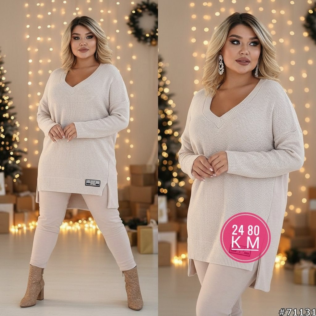 трикотажные костюмы,свитер удлиненная,костюм женский,кофта удлиненная,костюм двойка женская