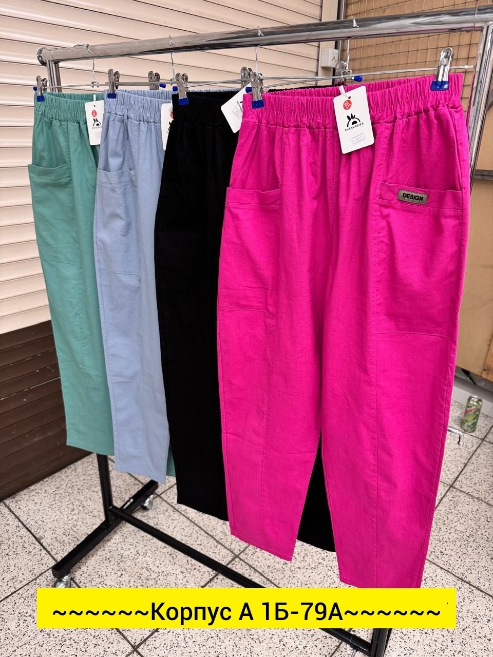 брюки женские,брюки штаны,брюки свободные,повседневные брюки,брюки женские брюки
