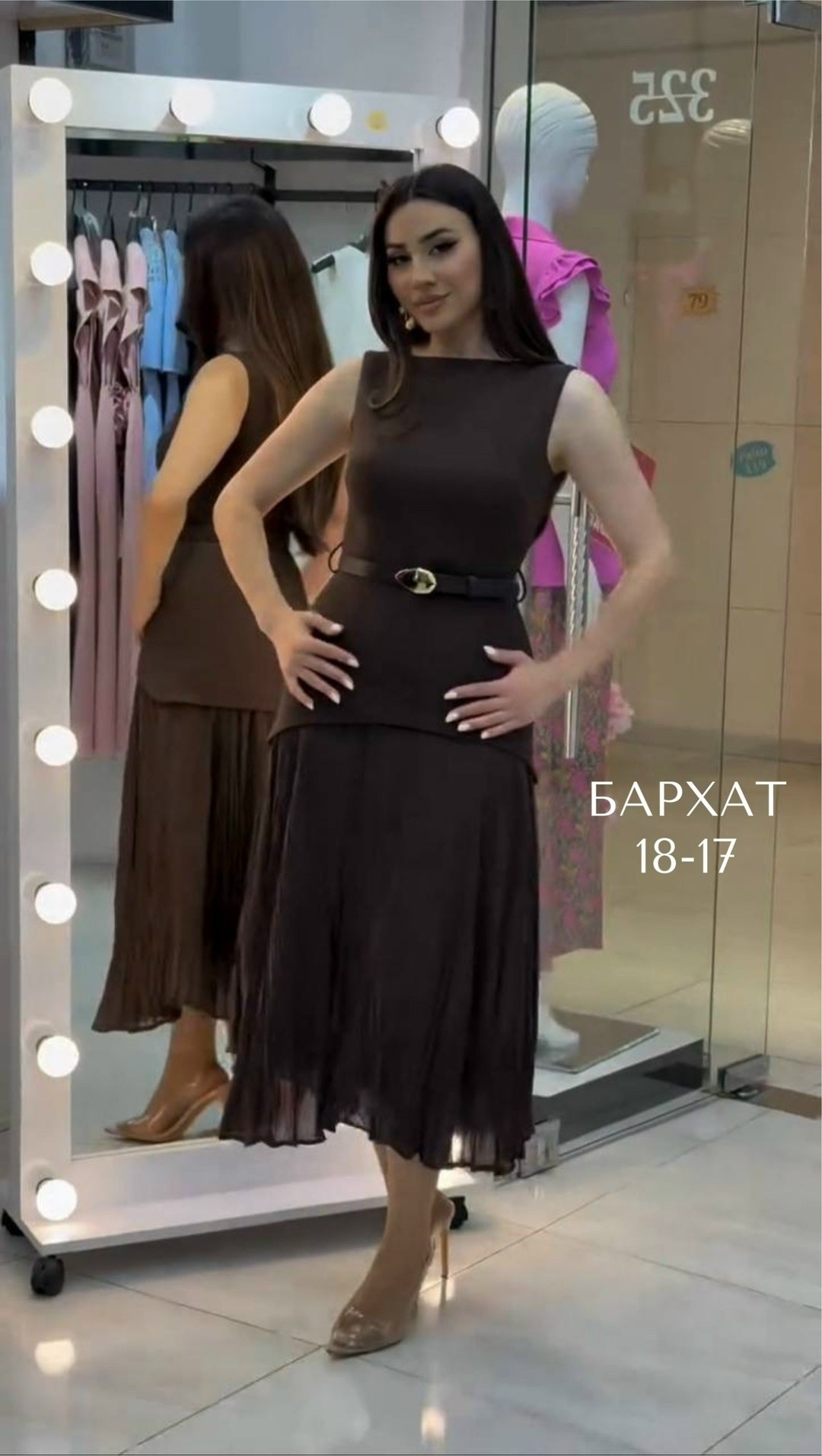 элегантное платье,костюм повседневный,платье стиль,юбка с жилетом,костюм с юбкой