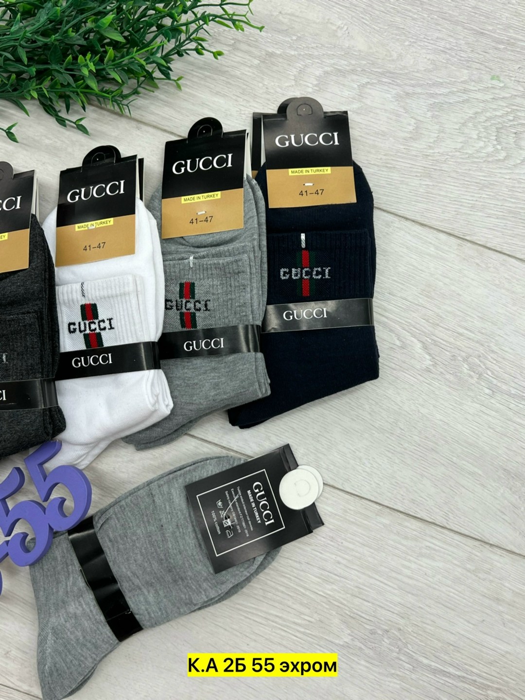 носки мужские,комплект носки мужские,носки кельвин кляйн мужской,носки мужские набор,носки calvin klein