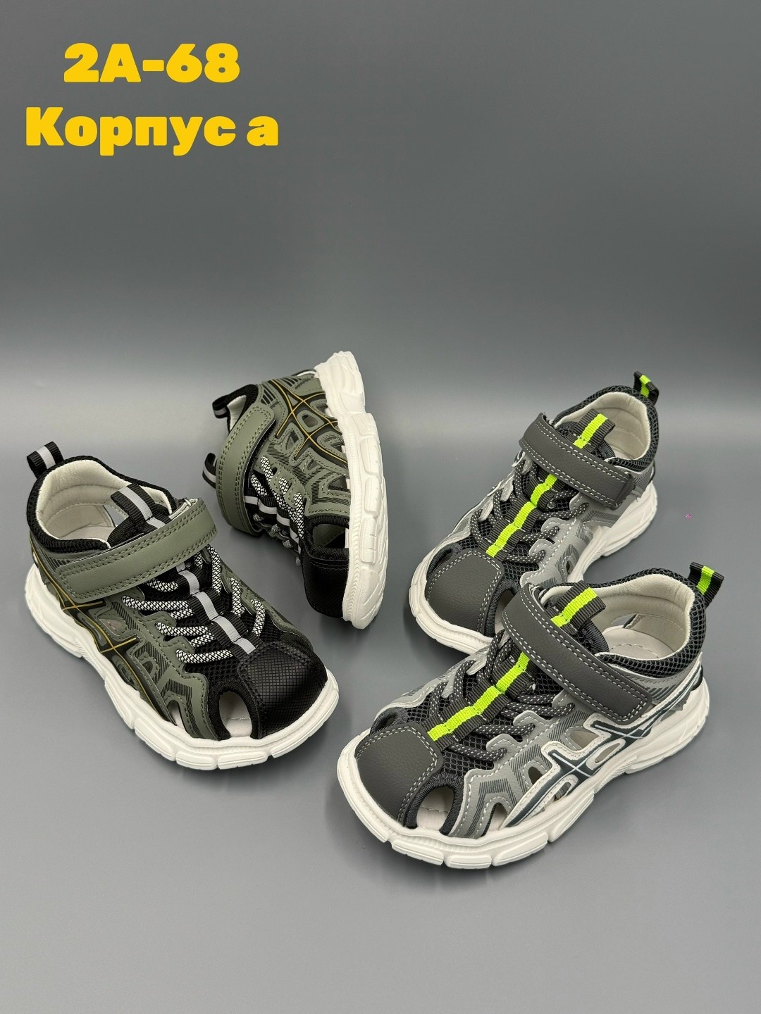 сандалии для мальчика,сандалии,детские сандалии,детские сандали,сандали