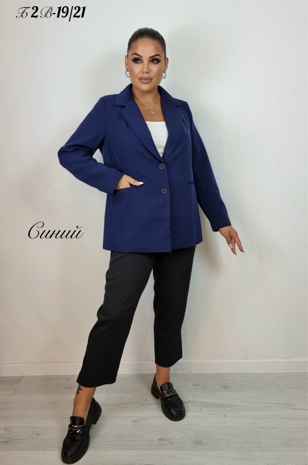 жакет,женские жакеты,жакет повседневная,жакет классический,женский пиджак