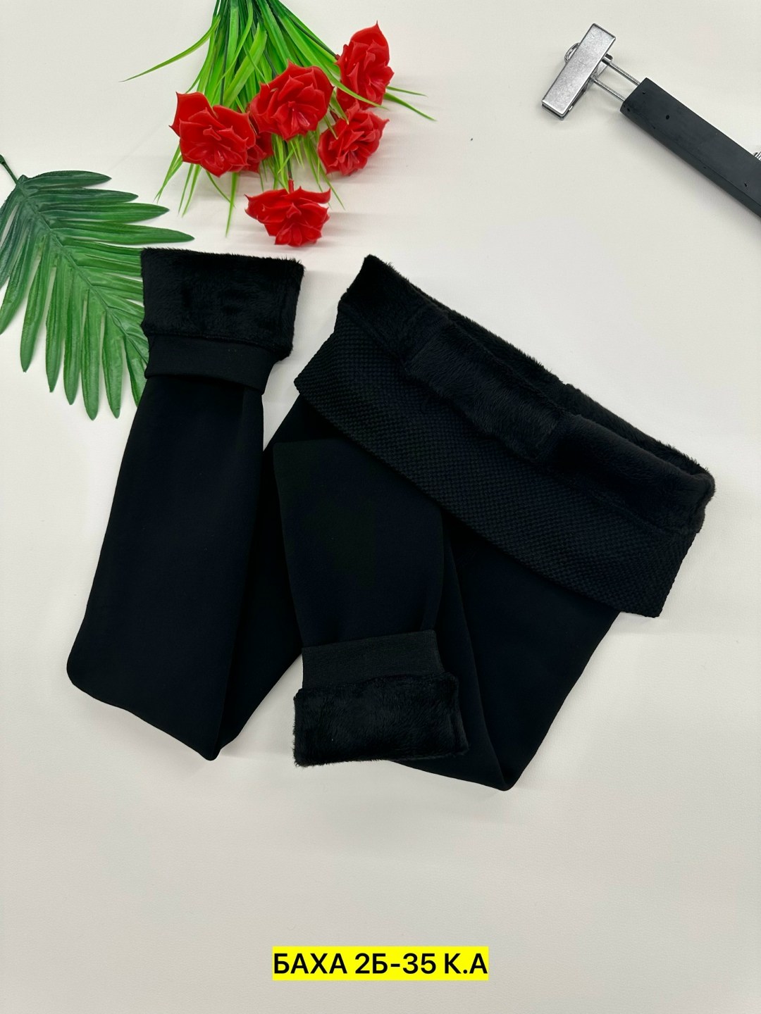 лосины теплые женские,лосины с мехом,легинсы на меху,лосины женские,легинсы женские