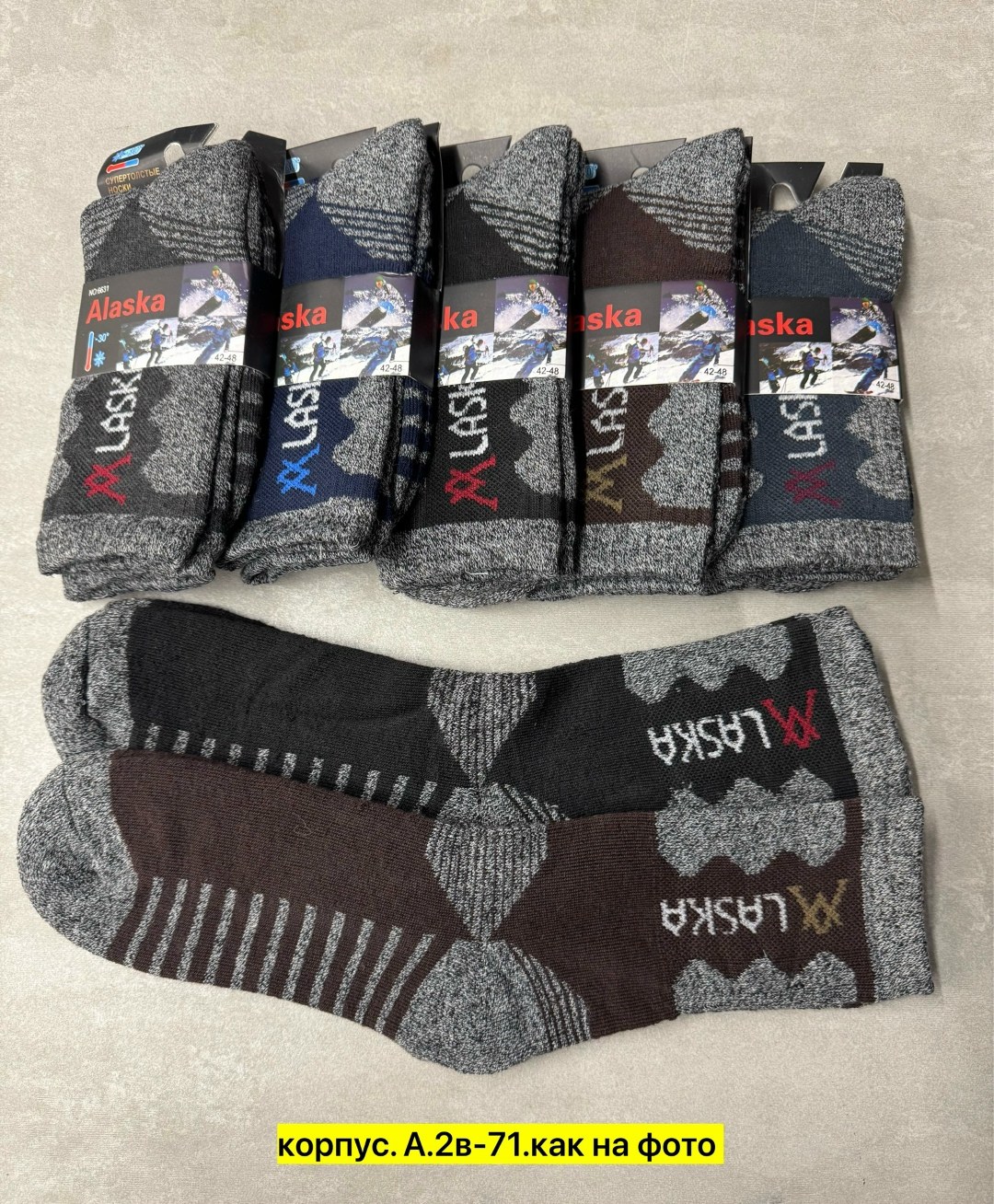 носки мужские,носки мужские набор,термо носки мужские,носки мужские 12 пар,мужские носки теплые