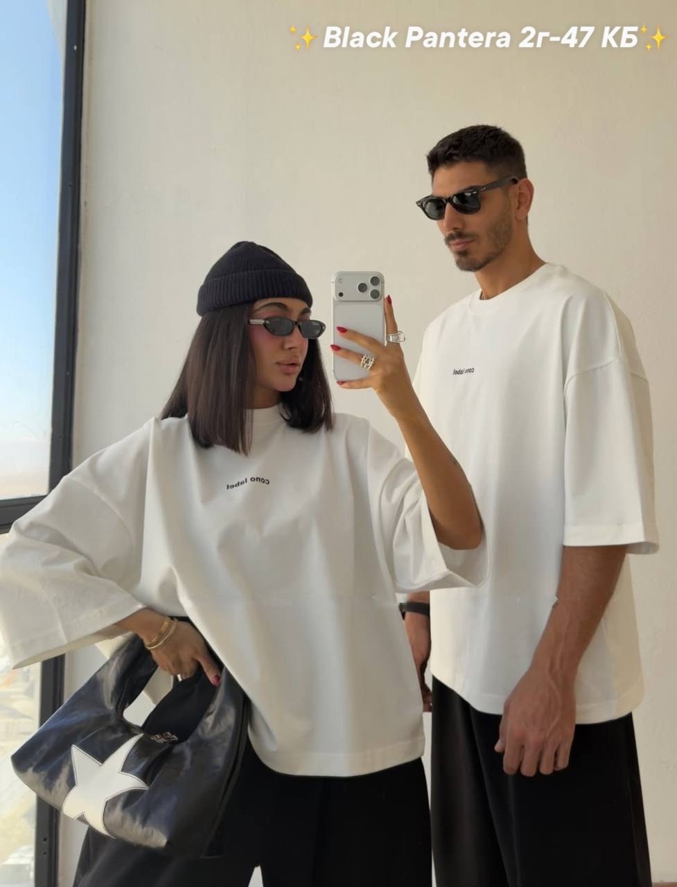 футболка оверсайз мужская,белая оверсайз футболка,футболка оверсайз,футболки модные,футболки женские мужские