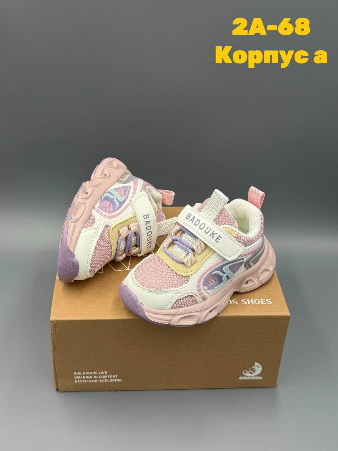 детские кроссовки,,кроссовки мальчику,детская ,кроссовки