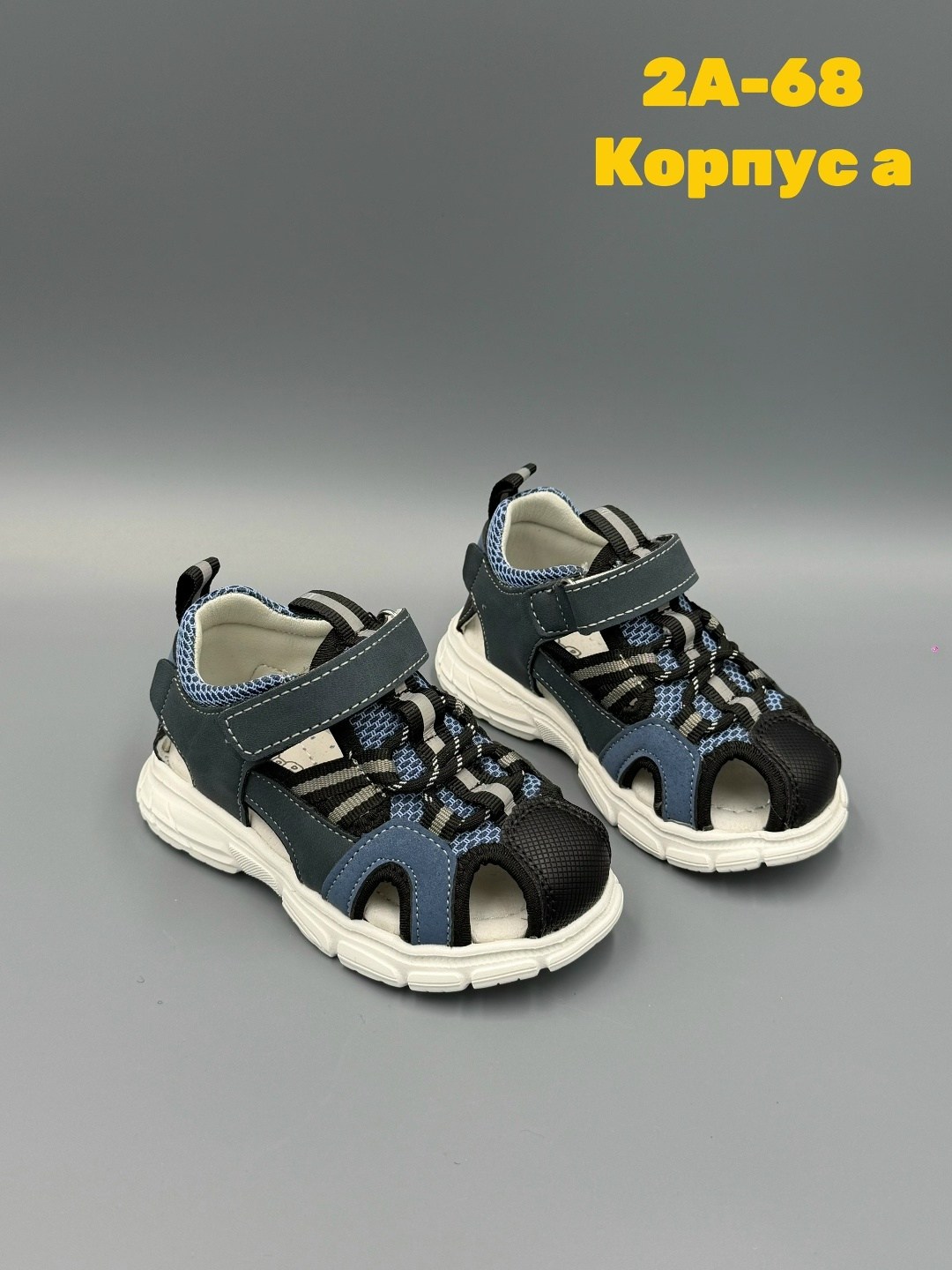 сандалии для мальчика,детские сандали,детские сандалии,сандалии,сандали