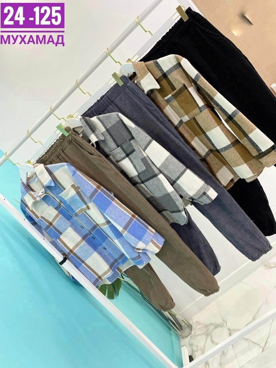 рубашка женская оверсайз в клетку,костюм женский двойка,костюм женский рубашка,костюм двойка модный,костюм женский двойка с рубашкой