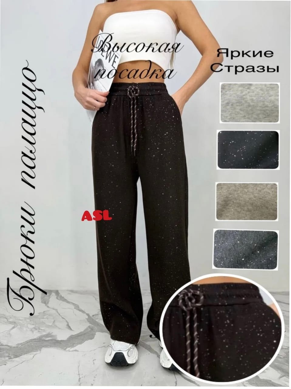 брюки палаццо,спортивные брюки женские,брюки свободные,брюки палаццо широкие женские,трикотажные брюки