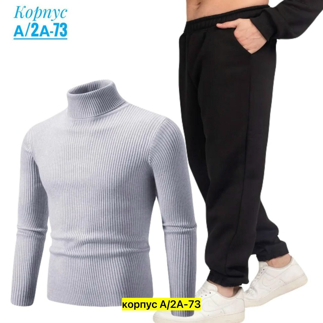 спортивные мужские костюмы,костюм мужской,,мужская однотонная водолазка,мужской свитер с высоким воротником