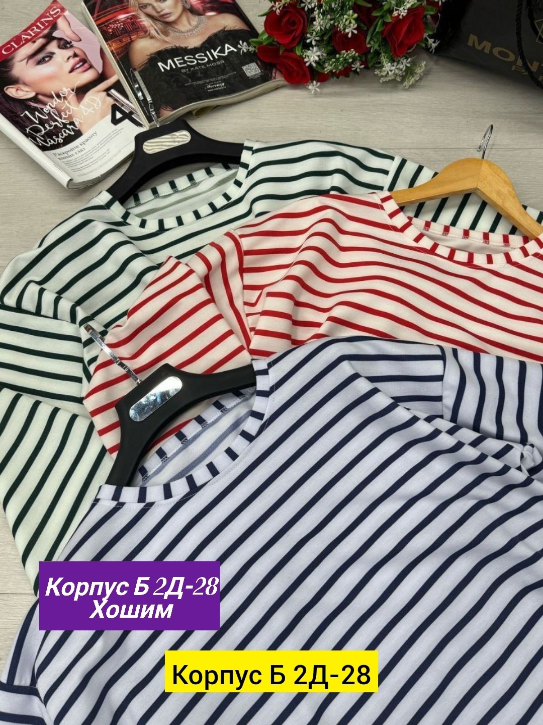 лонгслив оверсайз,кофта женская оверсайз,кофта женская в полоску,кофта оверсайз,кофта тельняшка женская