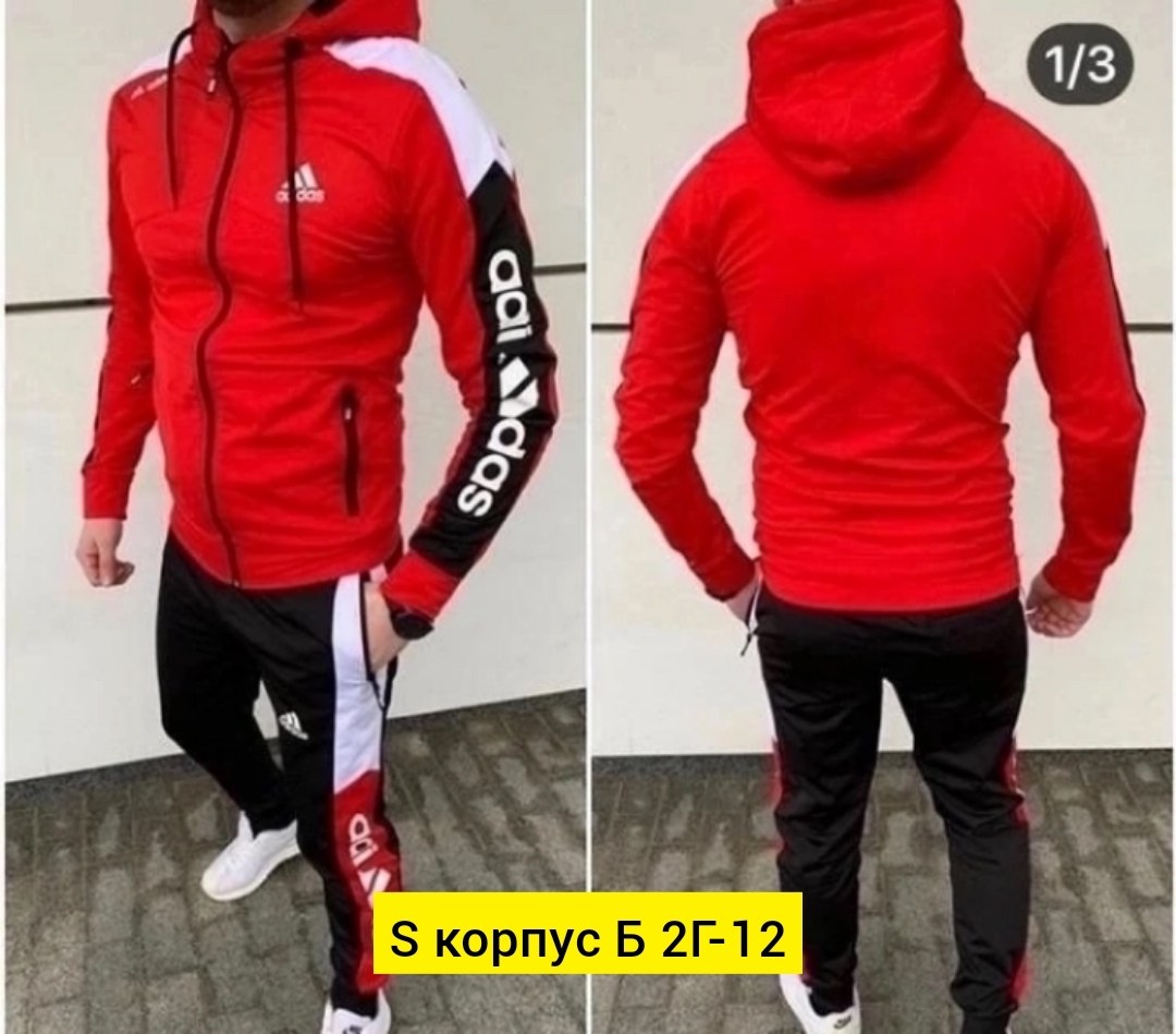 спортивные костюмы мужские,мужской спортивный костюм adidas,спортивные костюмы мужские адидас 2026,спортивный костюм адидас тройка мужской,костюм спортивный