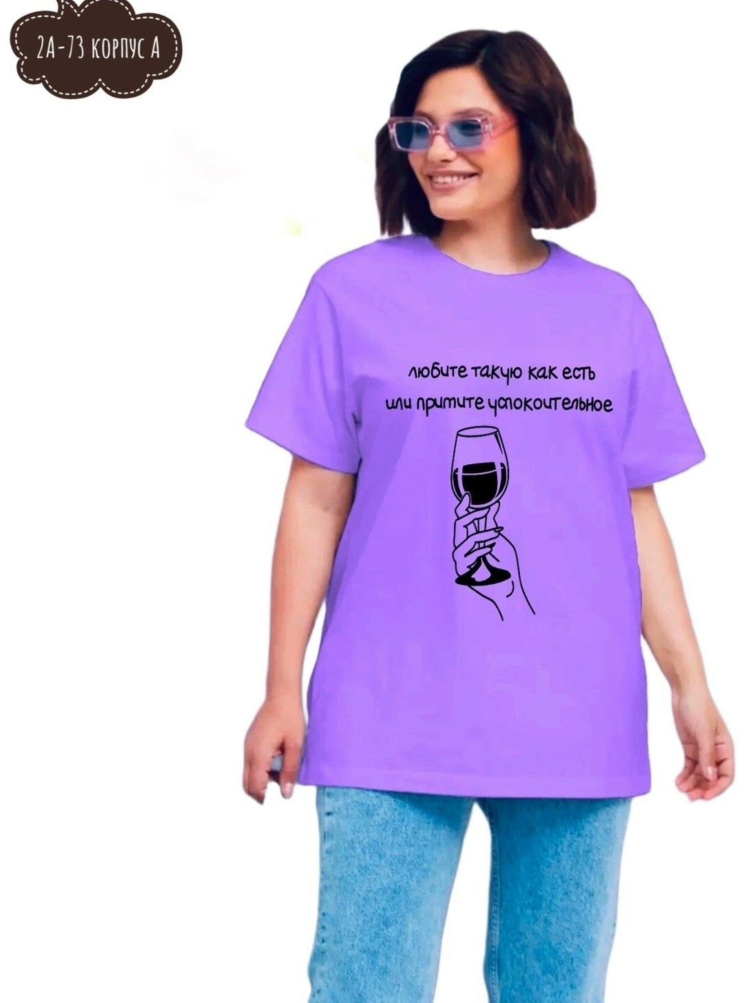 футболки женская оверсайз,футболка женская,женские футболки с принтом,футболка женская розовая,футболка свободного кроя