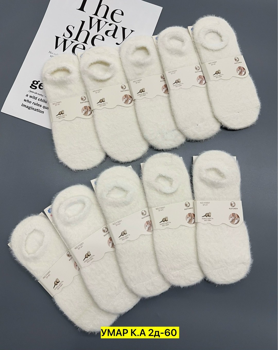 носки женские 10 пар,носки женские,носки комплект,носки для женщин,женские теплые носки