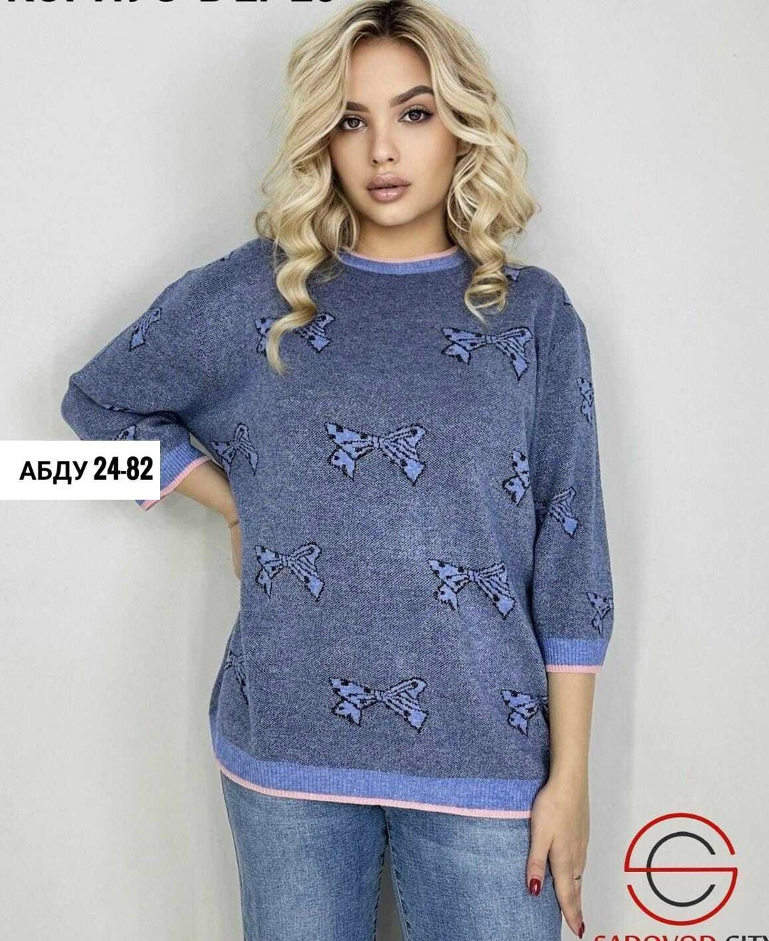 женская кофта,модная кофта,джемпер,кофта,кофта женская свитер