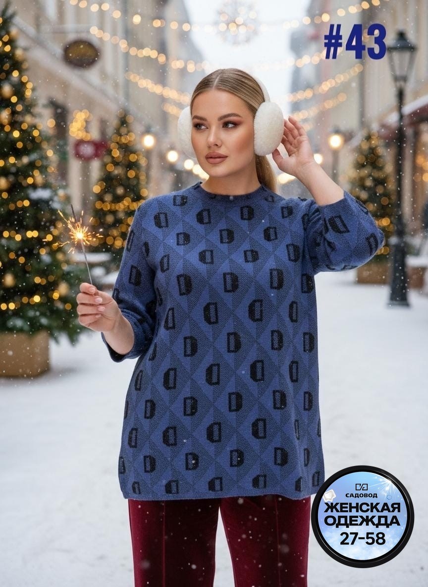 женская кофта,свитер женский кофта,кофта свитер,свитера женские,джемпер женский свитер