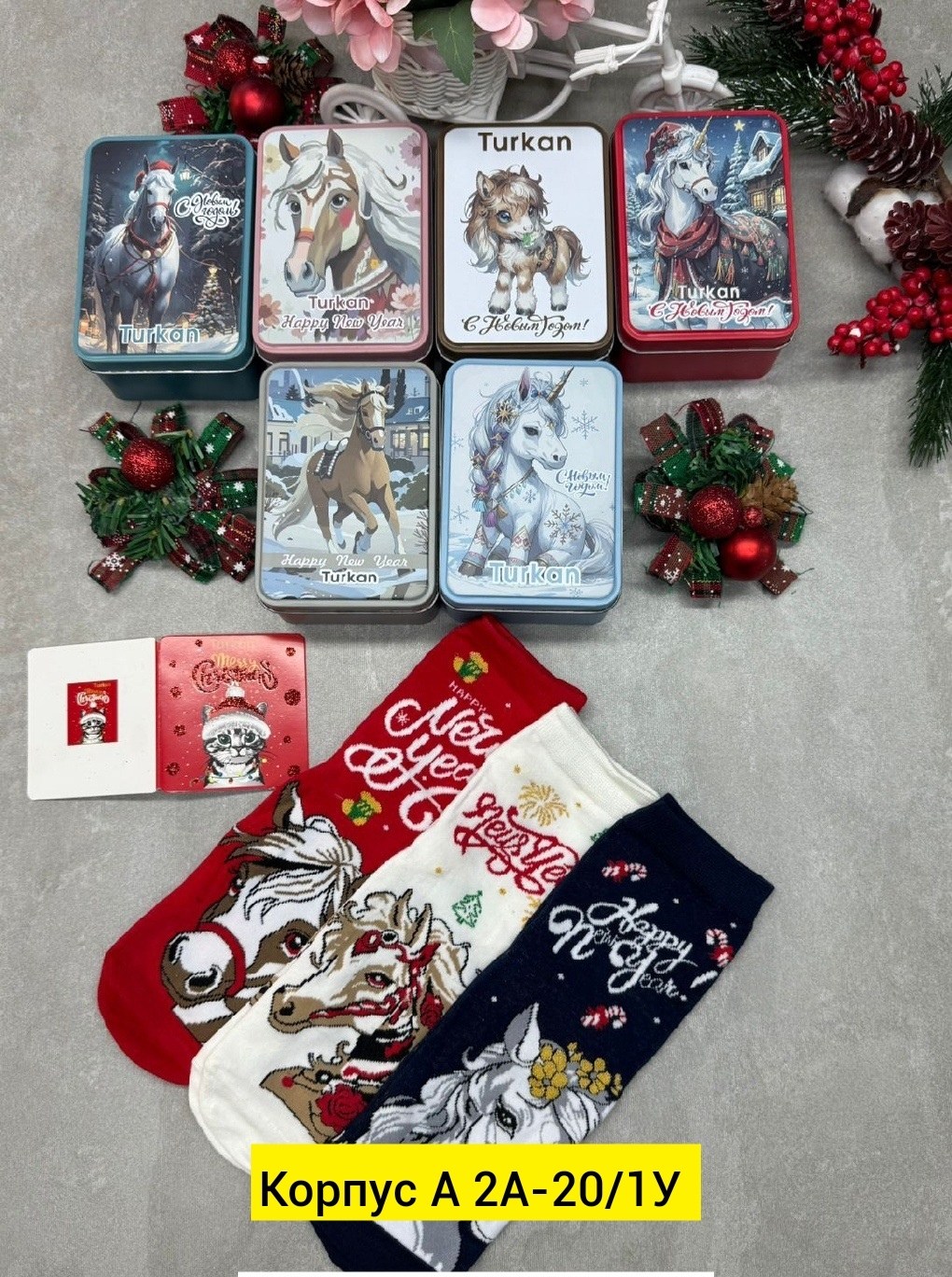 новогодние носки набор,носки женские новогодние,новогодние носки,новогодний комплект носков,носки женские новогодние набор