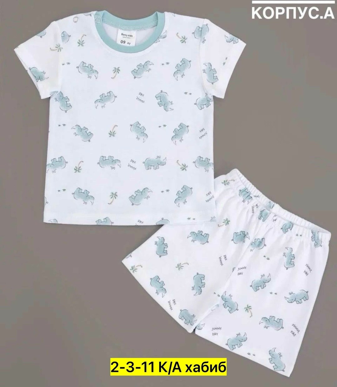 боди для малыша,боди для новорожденного,футболки для новорожденных,боди для мальчика,одежда для новорожденного