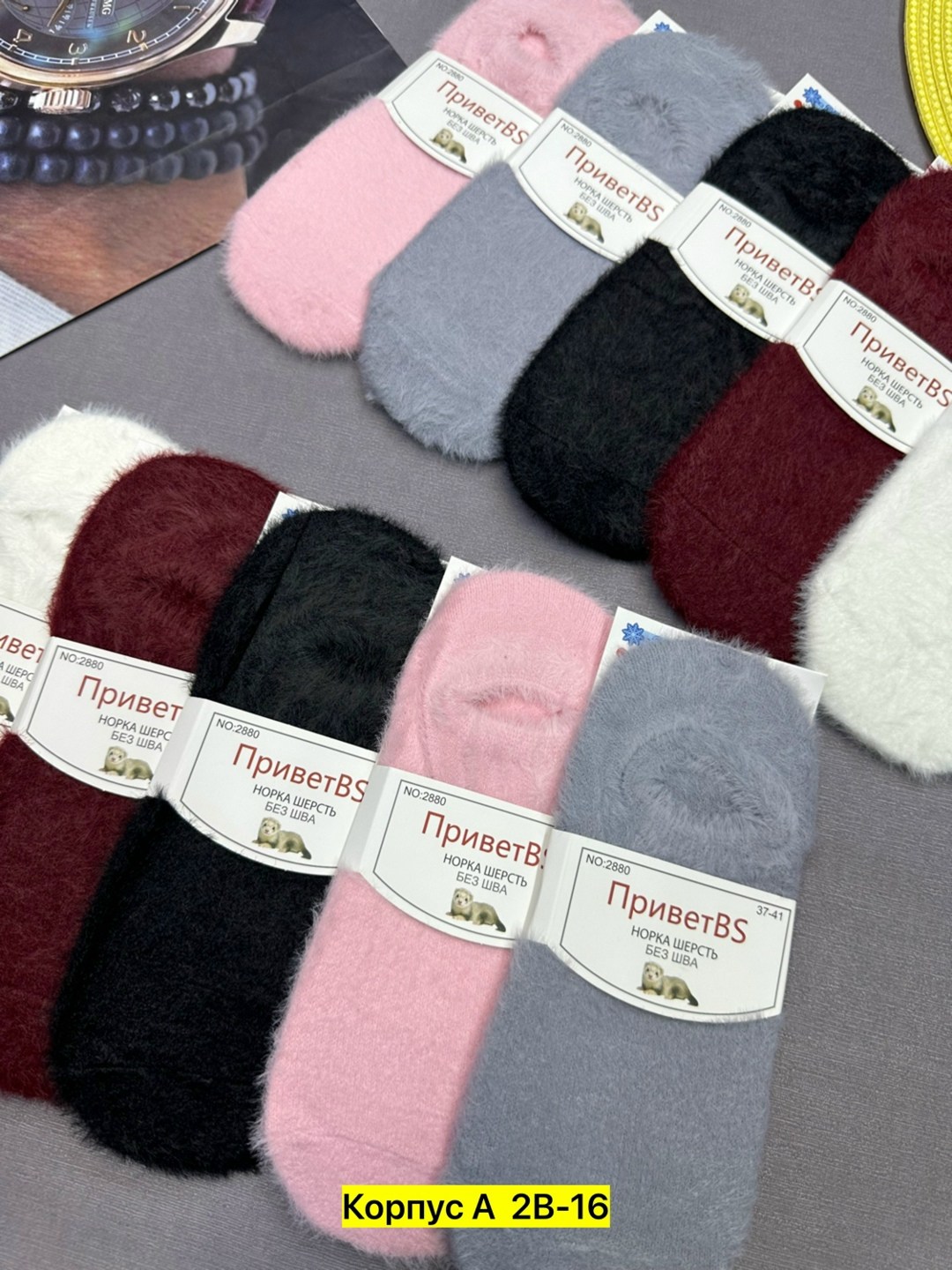 носки женские 10 пар,носки женские,следки теплые,следки женские,носки следки