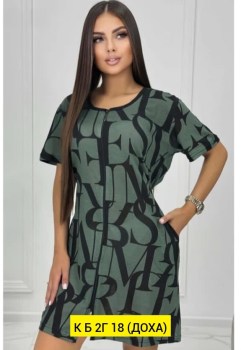 Домашняя одежда