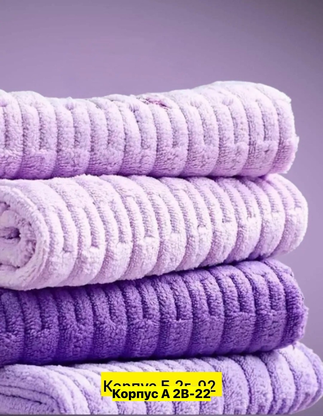 полотенца кухонное лаванда,полотенца для кухни из микрофибры,набор полотенца кухонные из микрофибры,набор кухонные полотенец,полотенца кухонное из микрофибра