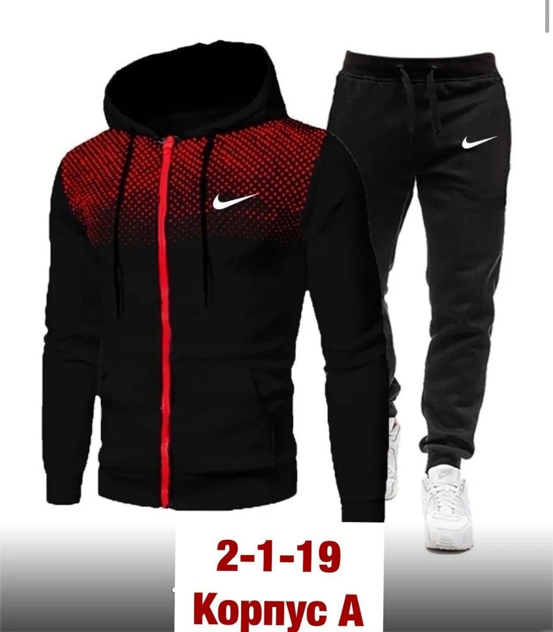 мужские спортивные костюмы,спортивные костюм,повседневный спортивный костюм,мужская спортивная одежда,мужской повседневный спортивный костюм