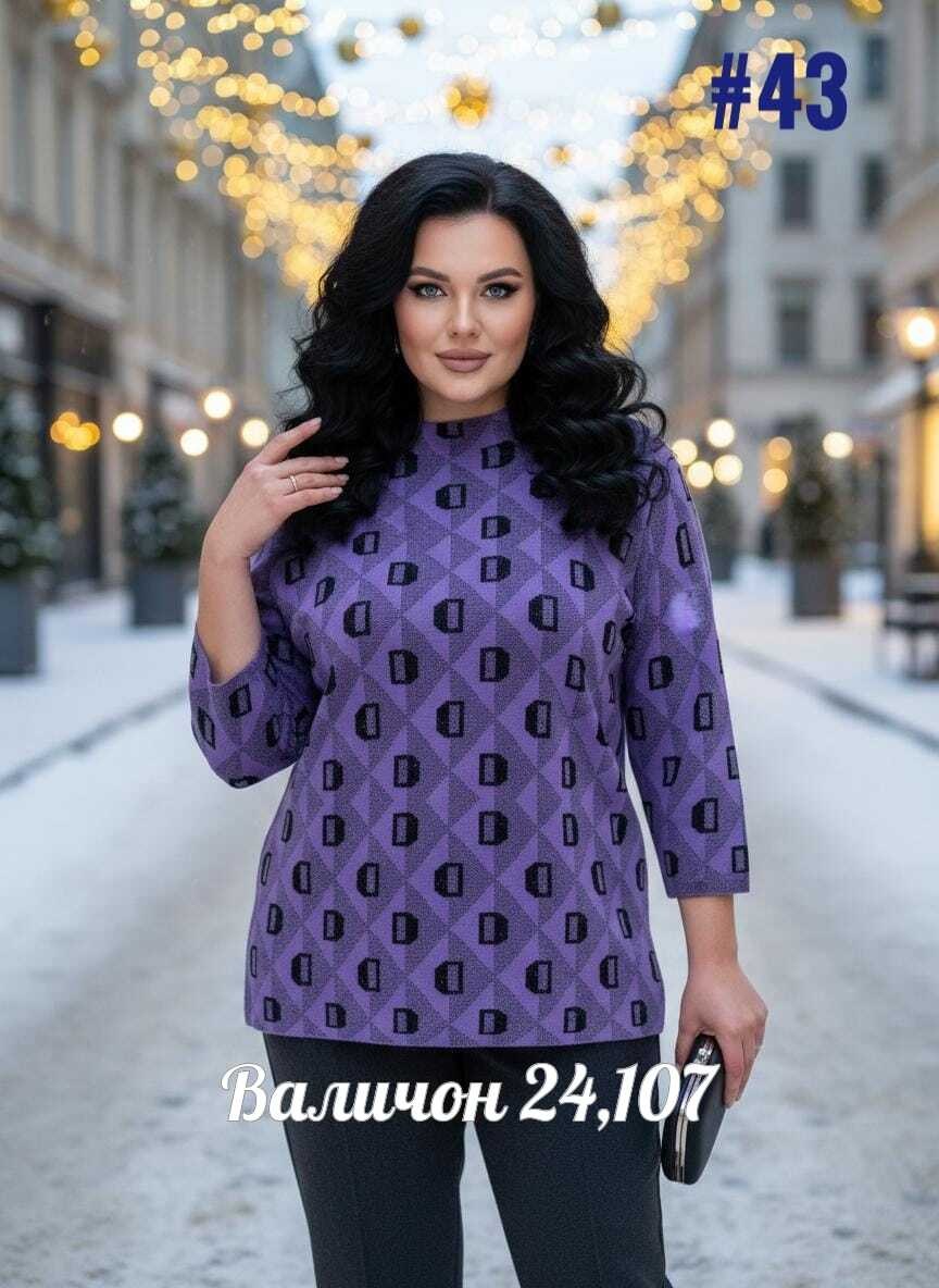 кофта женская,свитера женские,кофта женская свитер,женская кофта больших размеров,свитер