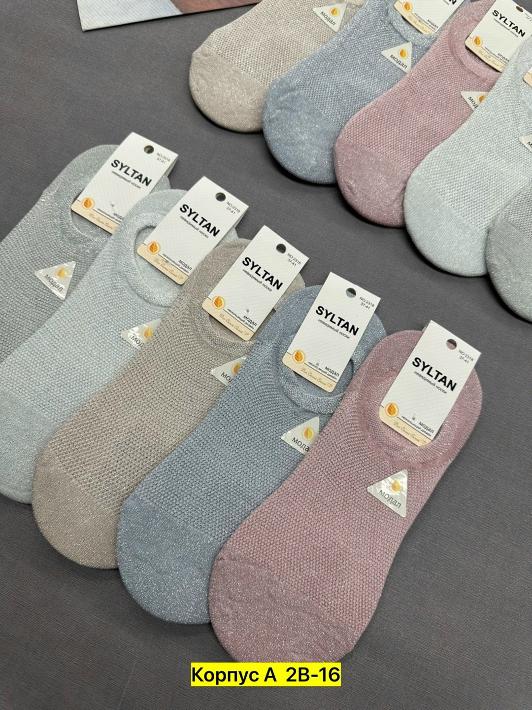 носки женские,носки женские 10 пар,носки для женщин,носки следки,носки женские короткие