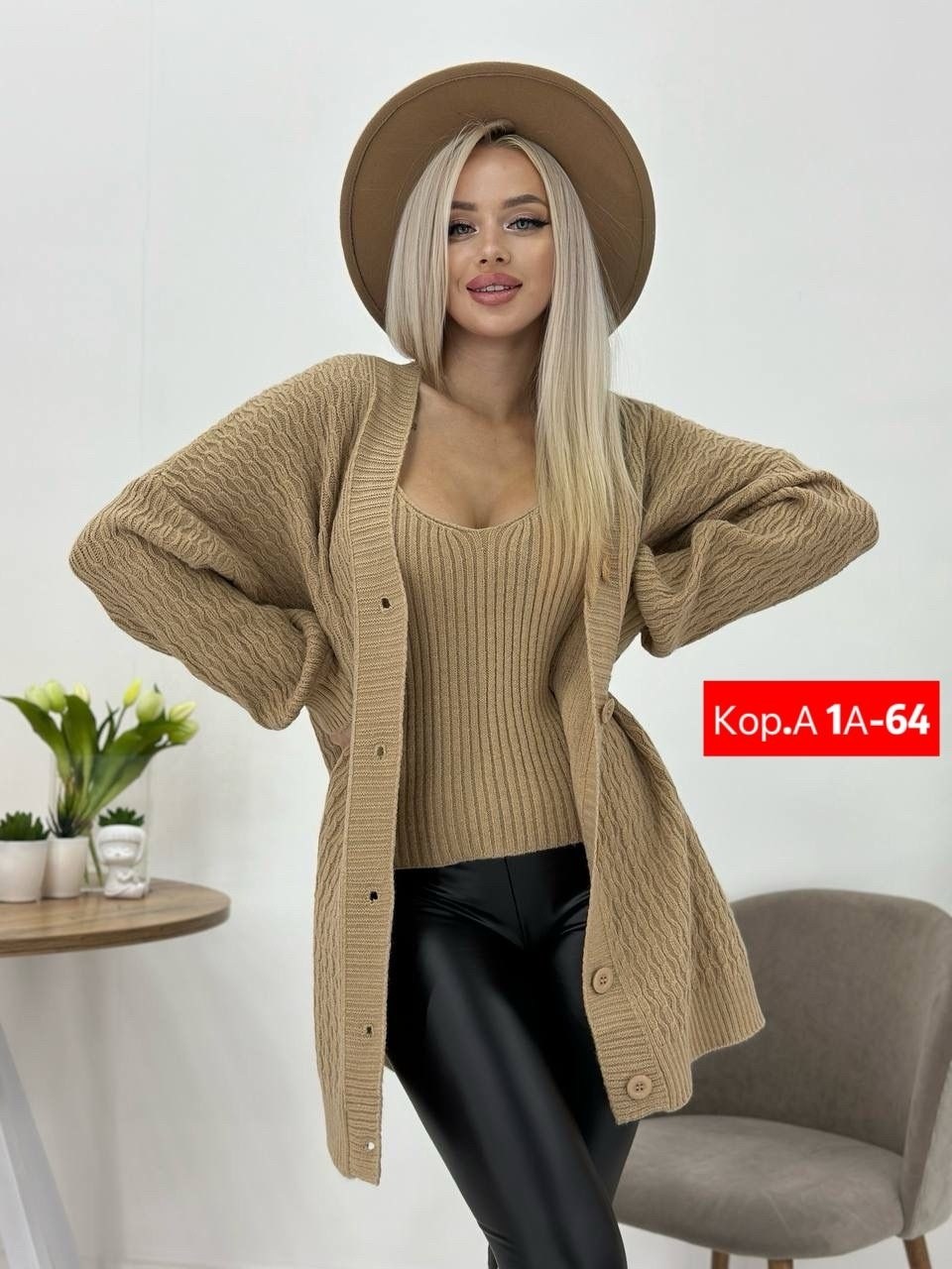 кардиган двойка,кардиган женский,комплект кардиган,кардиган,трикотажная двойка женская топ и кардиган