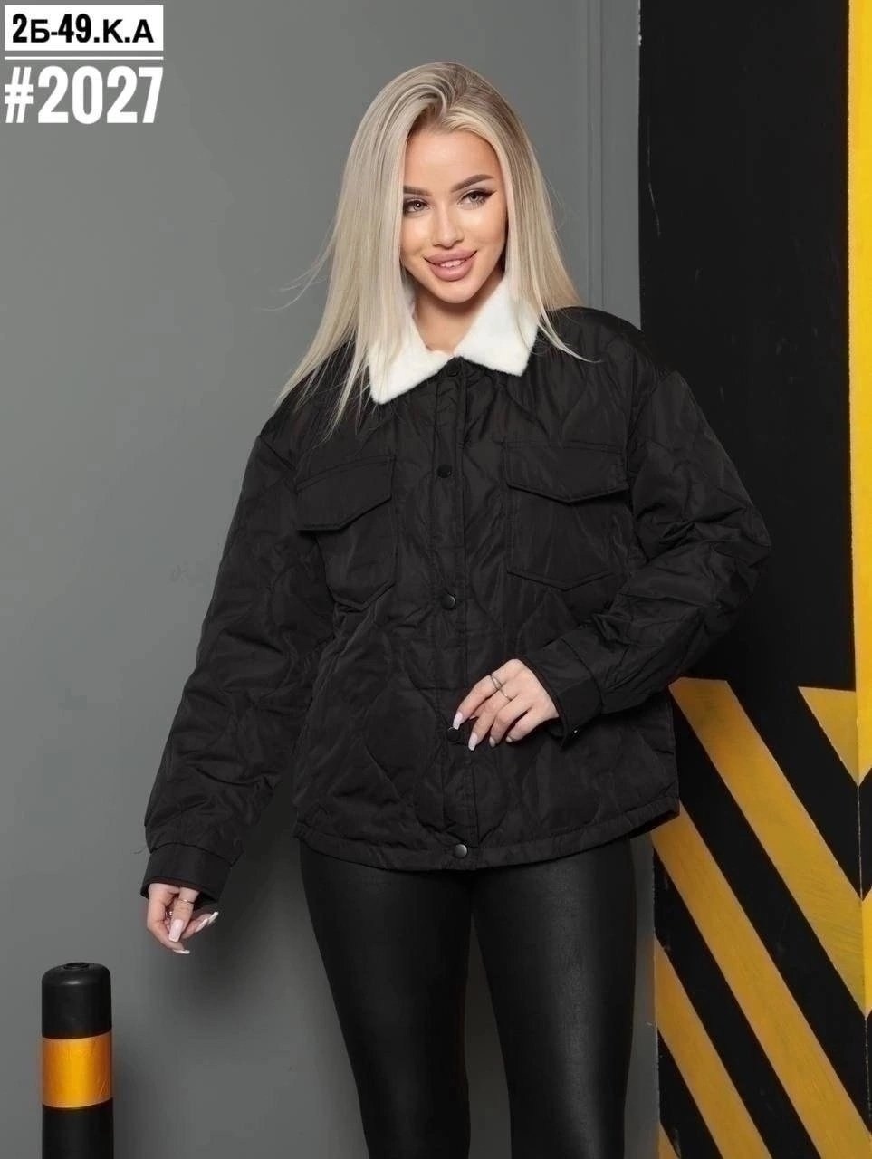 женская демисезонная куртка,демисезонная куртка,куртка женская весенняя,куртка женская,куртка женская демисезонная стёганая