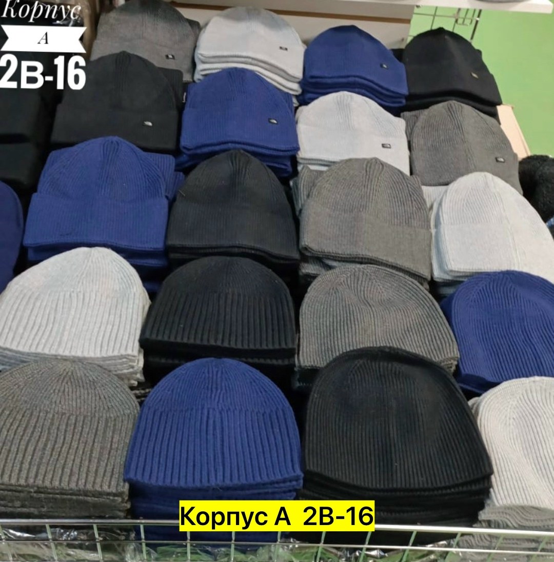 женская вязаная шапка,женская шапка бини,шапка для женщин,модная шапка,шапка