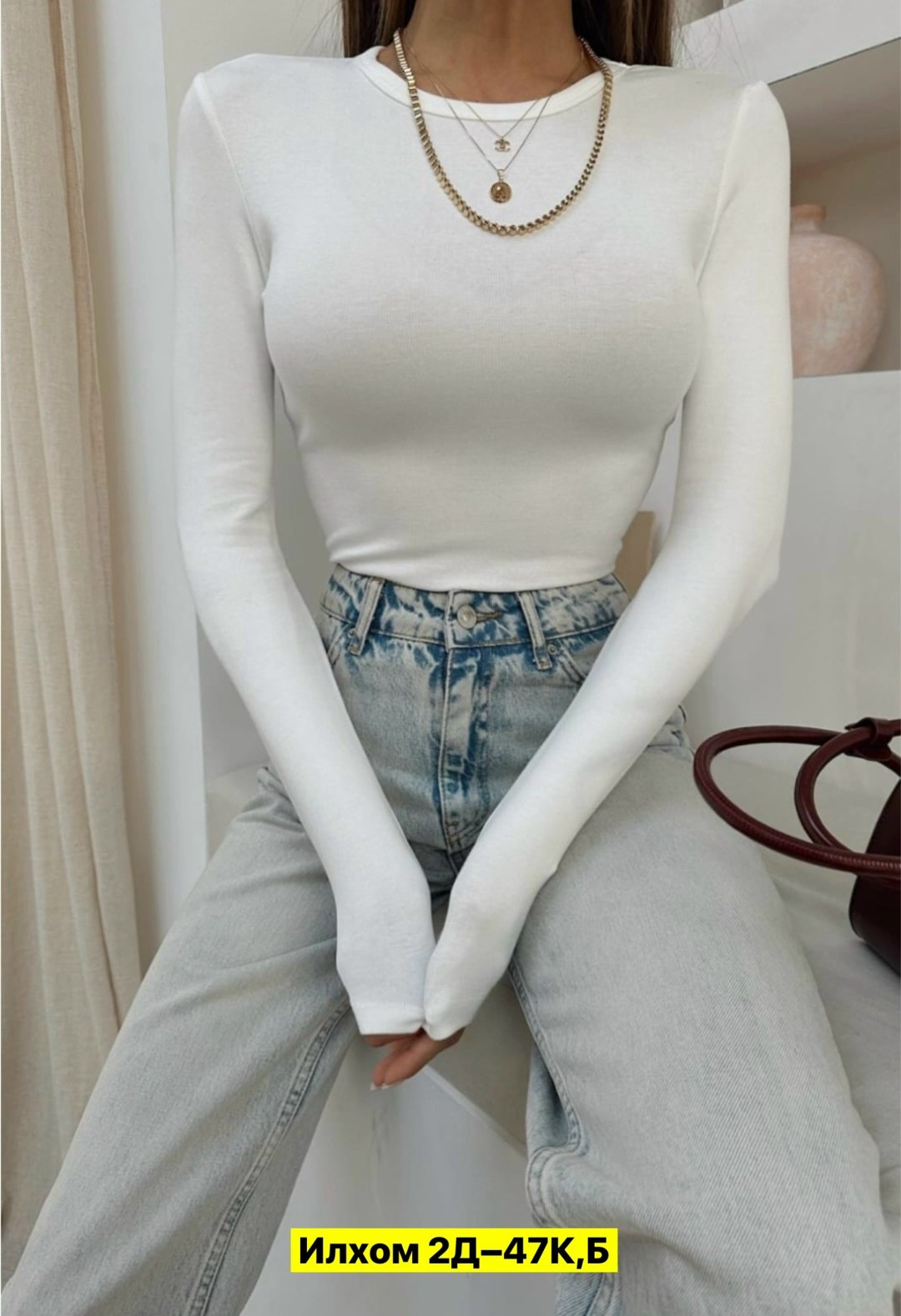 лонгслив облегающий хлопок кофта трикотажная evastival цвет темно-коричневый,лонгслив шоколадного цвета облегающий,лонгслив облегающий трикотажный tofeel цвет коричневый,лонгслив облегающий трикотажны