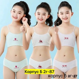 Нижнее белье