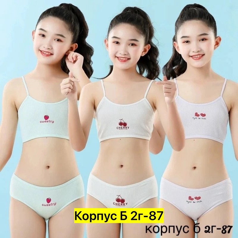 нижнее белье для девочек,детские нижнее белье,бюстгальтер для девочек,ребенок,подростковое нижнее белье для девушек