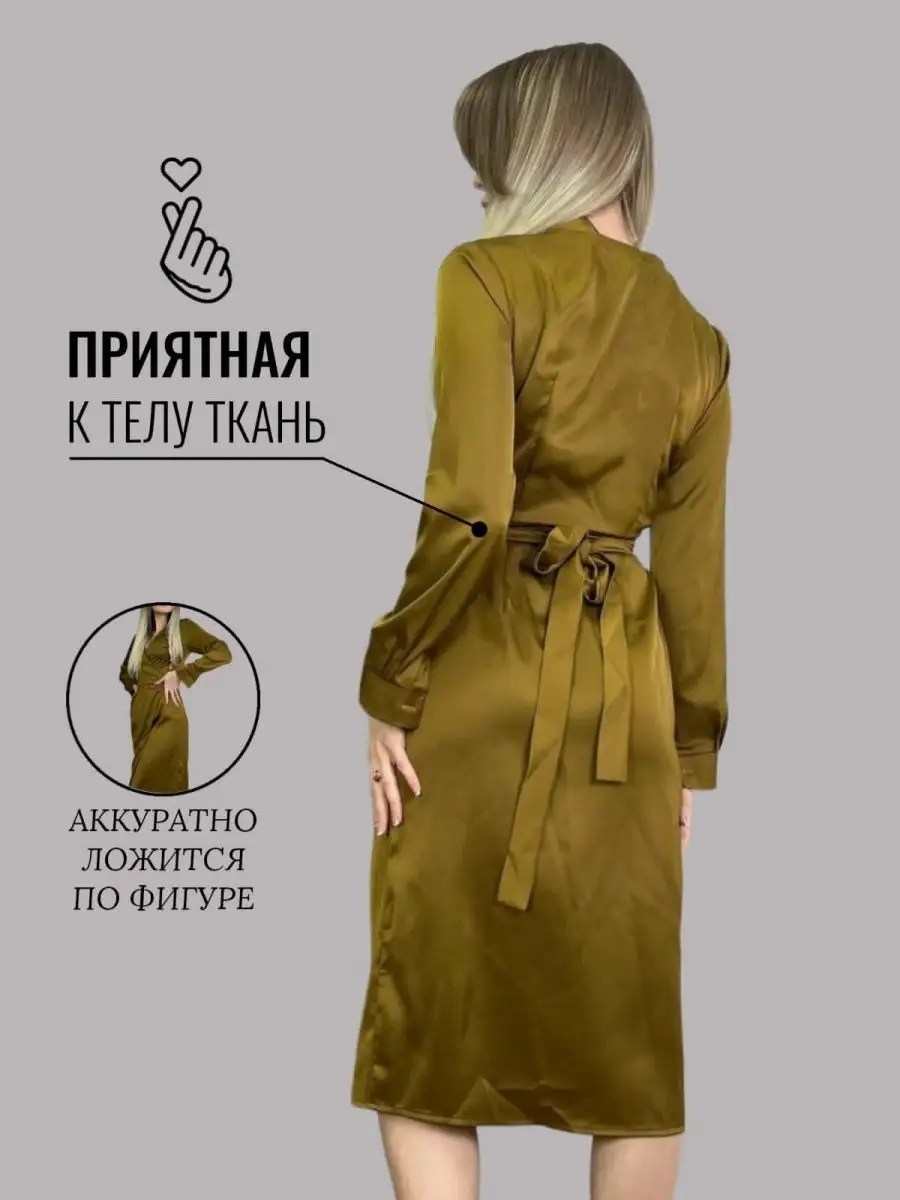 платье-рубашка миди из атласа с запахом оливково-зелёного цвета ax paris,платье-рубашка миди из атласа оливкового цвета ax paris,оливковое атласное мини-платье и длинными рукавами ax paris,платья атла