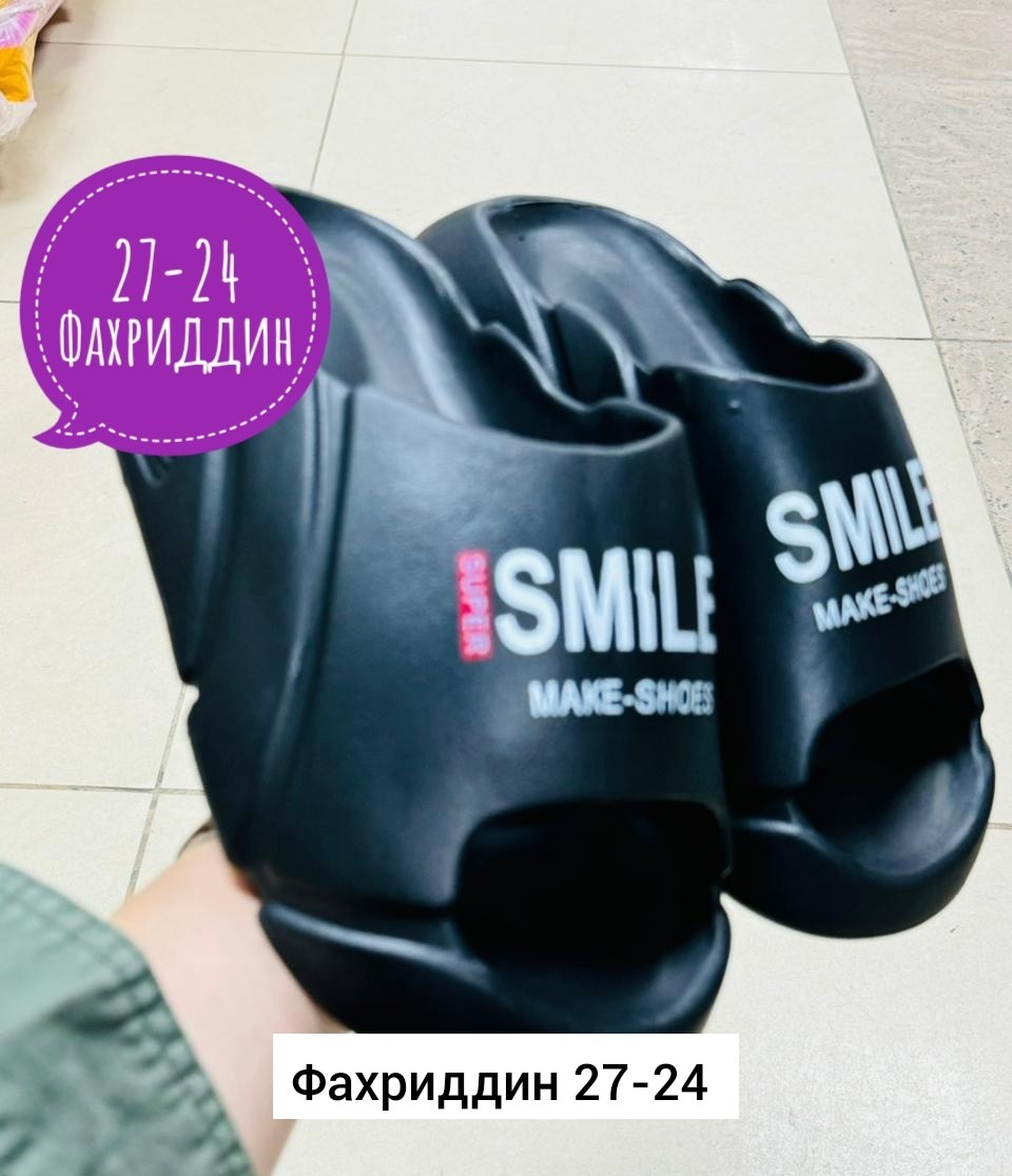 ,мужские шлепанцы,тапочки мужские,шлепки супер мужские,шлепки мужские