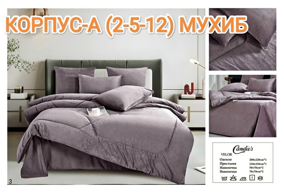 постельное белье с одеялом комплект,комплект постельного белья,комплект постельного белье евро,комплект одеяло,комплект постельного белья с одеялом сатин евро