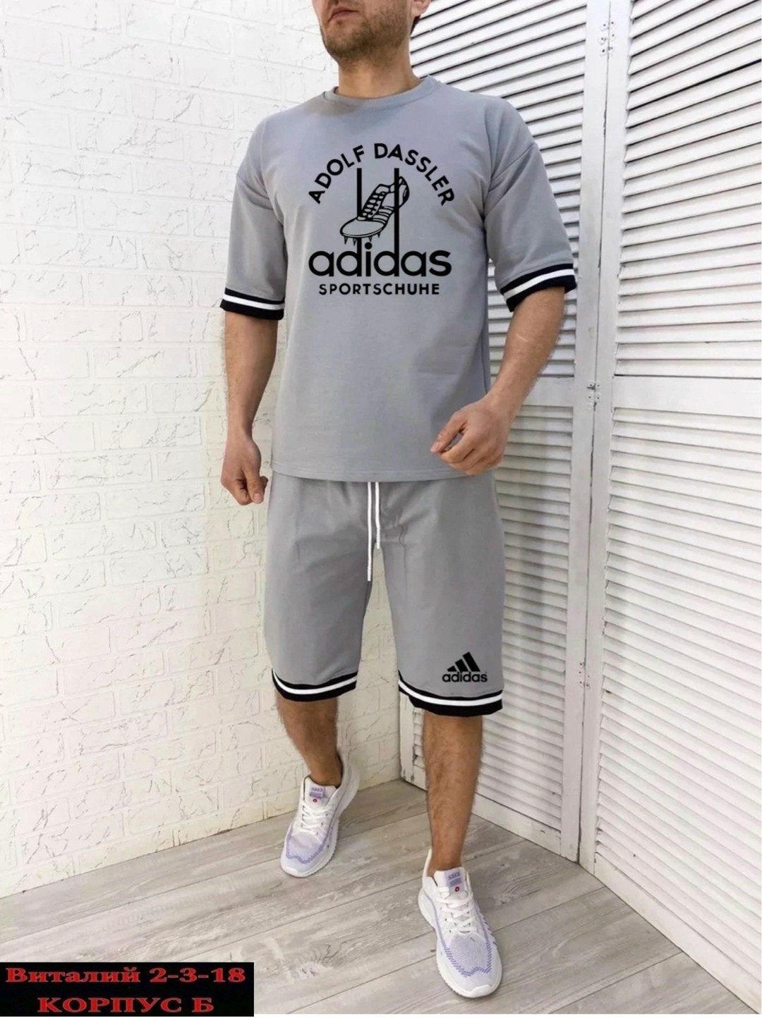 спортивные костюмы для мужчин,мужские спортивные костюмы,костюм мужской спортивный летний,костюм мужской с шортами,прикиды по одежде мужские