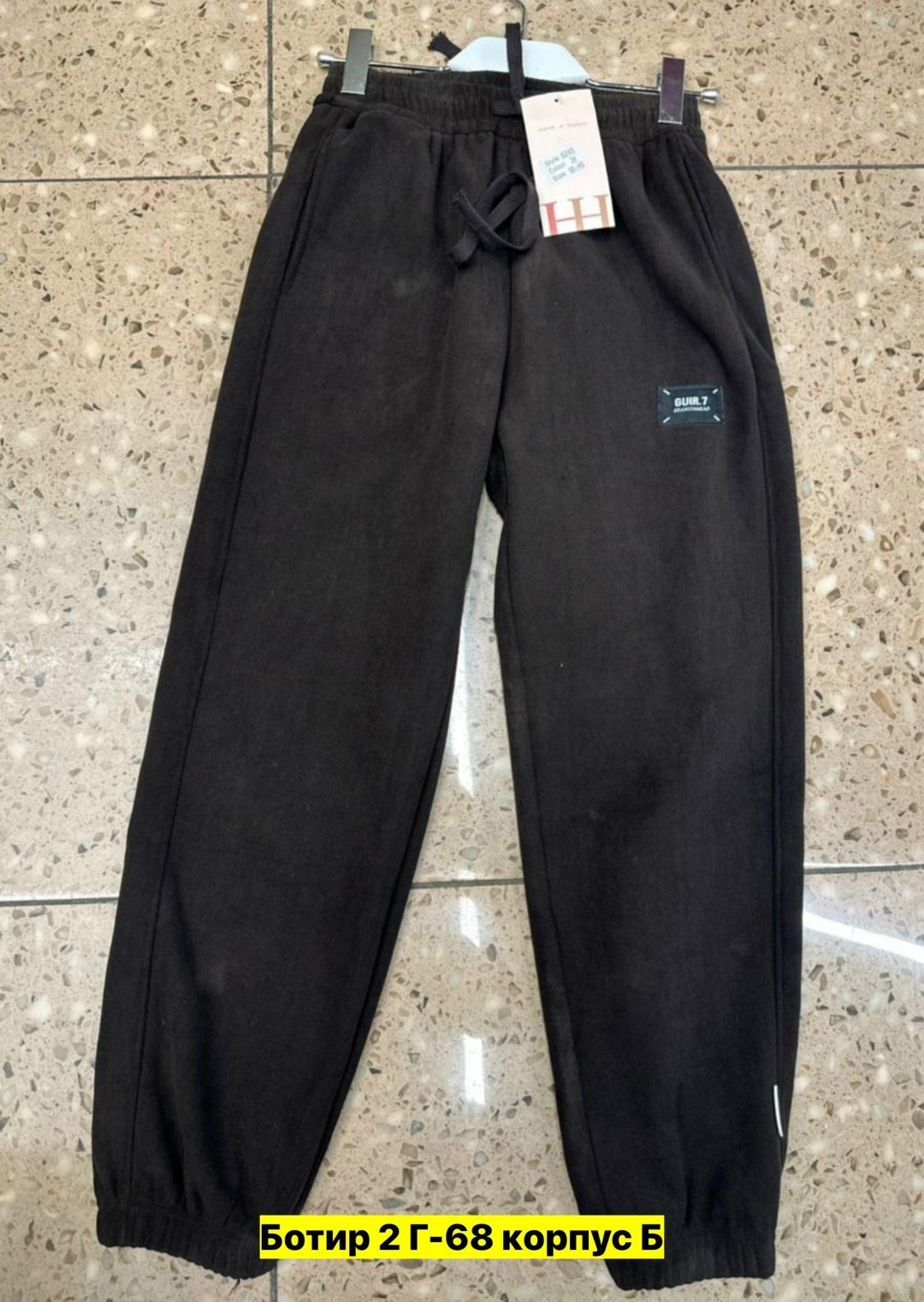 брюки спортивные,штаны мужские,спортивные штаны на флисе,брюки мужские спортивные,штаны на флисе мужские