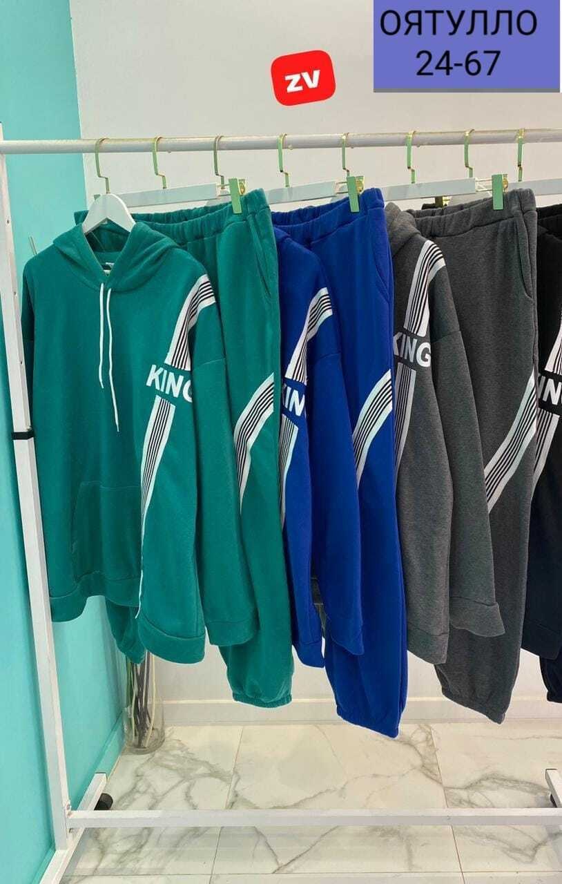 спортивные костюмы мужские,спортивный костюм великан,спортивные костюмы двойка,спортивные костюм,спортивный костюм мужской спортивный костюм