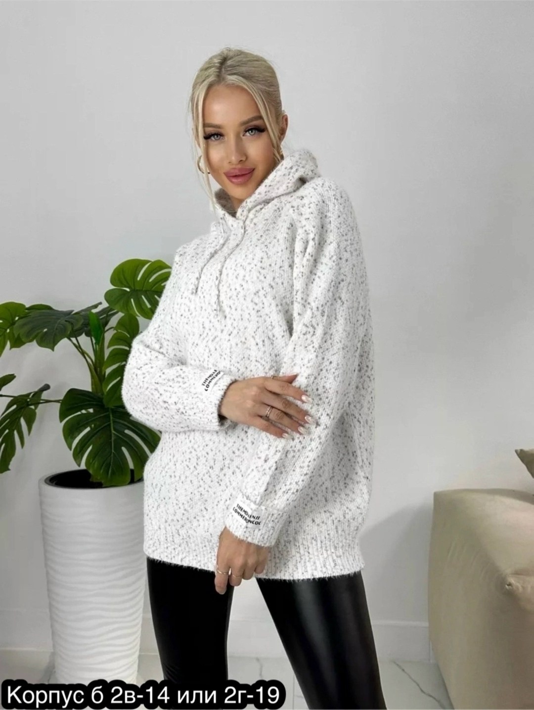 свитер женский теплый оверсайз,свитер женский теплый,кофта теплая,кофта женский,свитера женские