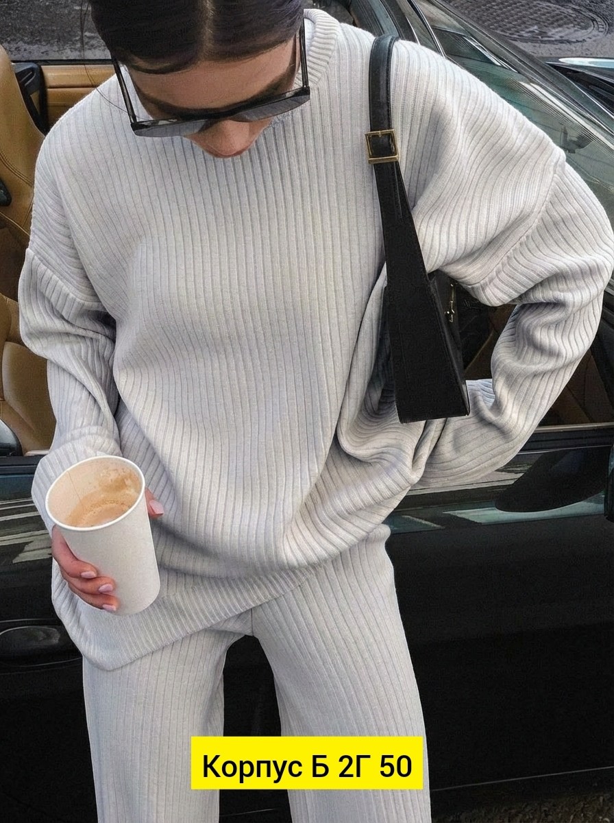 женский костюм лапша,костюм лапша брючный двойка трикотажный dia mond,трикотажные костюмы,костюм лапша,женские костюмы