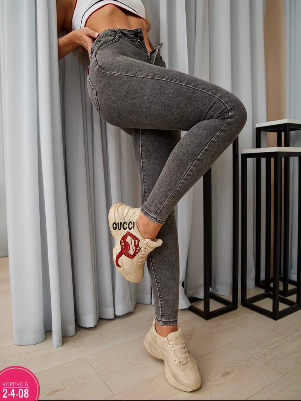 джинсы женские серые с высокой посадкой,джинсы женские серые,джинсы с высокой посадкой скинни стрейч серые,джинсы женские зауженные,джинсы варенки серые