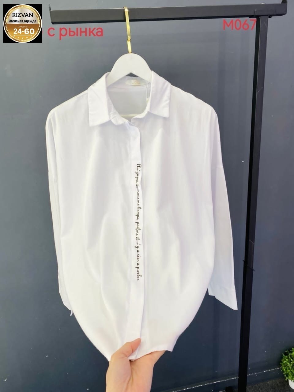 образ с брюками палаццо,брюки бежевые,элегантный стиль,брюки палаццо,широкие брюки